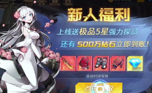 神界大陆对决截图展示2
