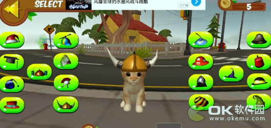 猫捉老鼠模拟器截图展示4