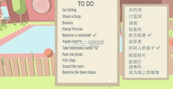 手怪模拟器截图展示2