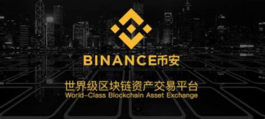 火币全球网官方APP