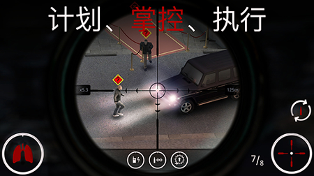 代号47狙击截图展示2