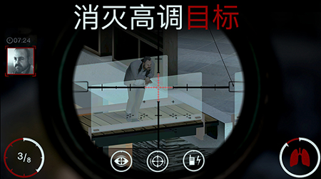 代号47狙击截图展示3