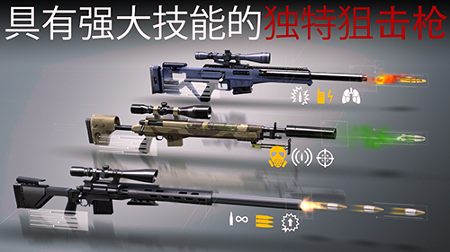 代号47狙击截图展示4