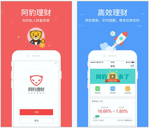 比特儿交易所app截图展示2