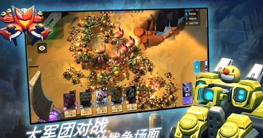 星际征战截图展示1