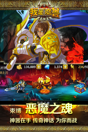 我是魔兽截图展示2