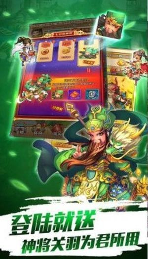 护肝主公截图展示1