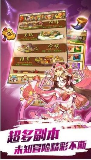 护肝主公截图展示2