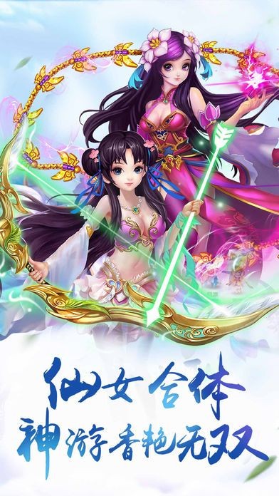 九州仙剑诀截图展示3