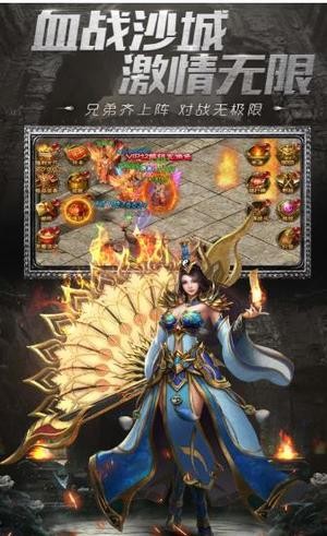 毒液王者截图展示2