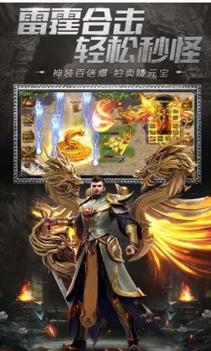 毒液王者截图展示1