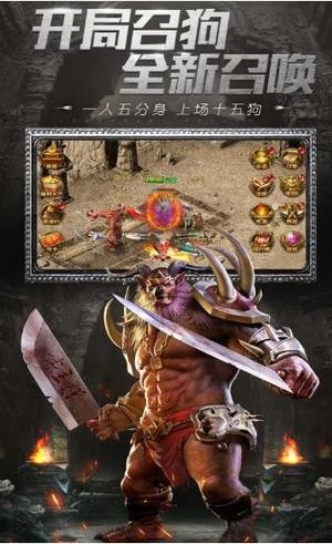 毒液王者截图展示3
