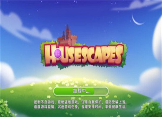 梦幻小屋截图展示3