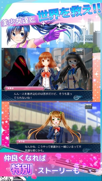 魔枪少女截图展示1