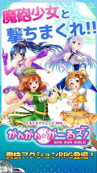 魔枪少女截图展示4