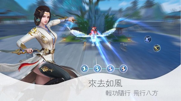 神都情侠传截图展示3