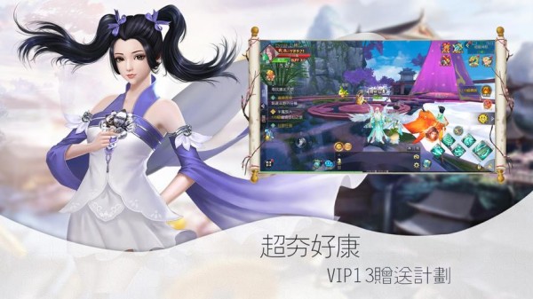 神都情侠传截图展示2