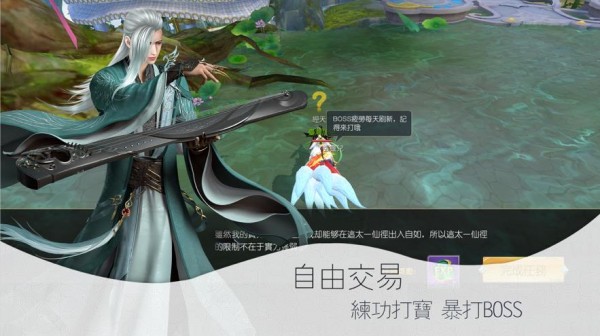 神都情侠传截图展示1