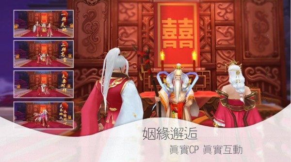 神都情侠传截图展示4