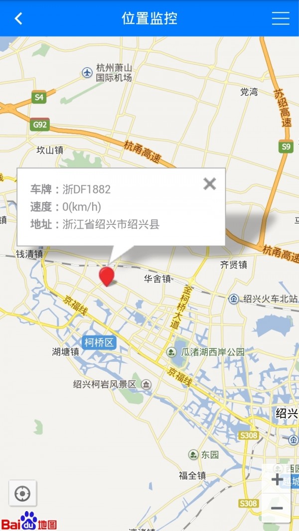 智慧华菱截图展示2
