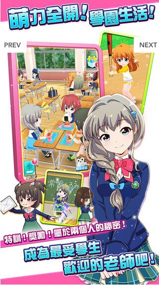 战斗女子学园截图展示2