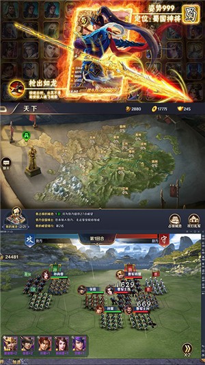 斩千军百抽版截图展示4
