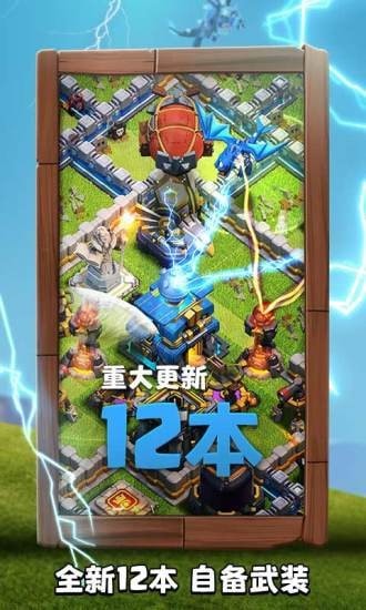 小兵冲突截图展示5