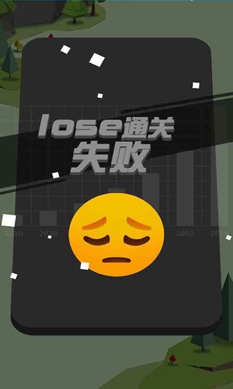 指尖赛车漂移截图展示2