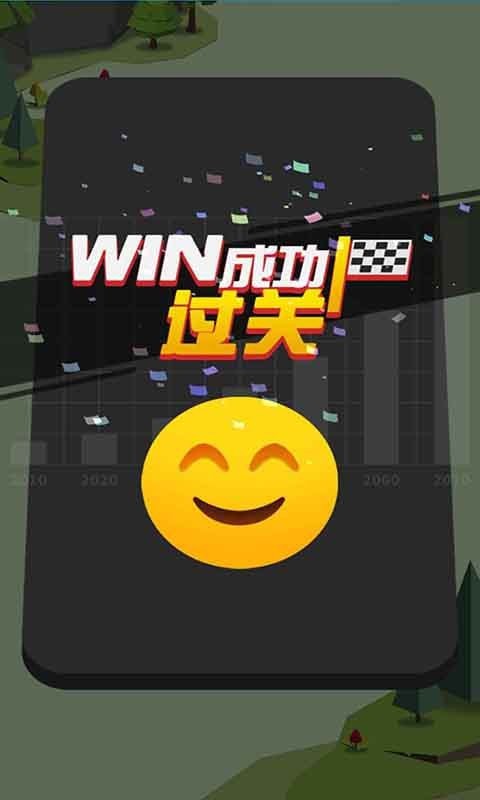 指尖赛车漂移截图展示3