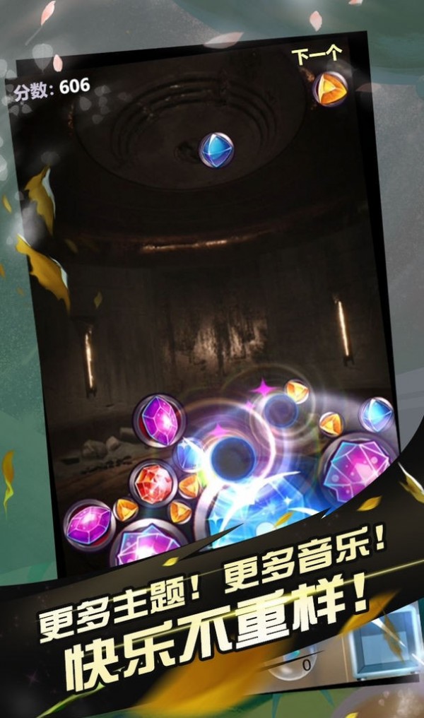 阿罗什大西瓜截图展示1