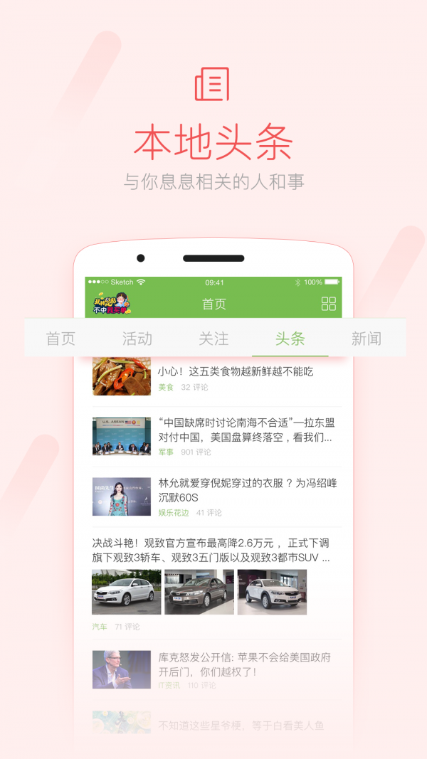 黎平微帮截图展示1