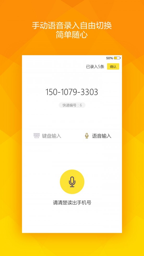 乐校金铃截图展示3