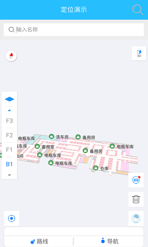 位鱼截图展示1