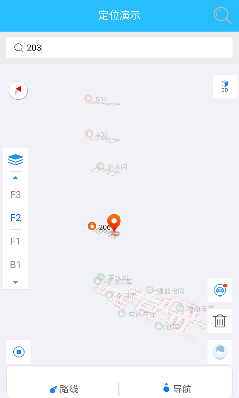 位鱼截图展示4