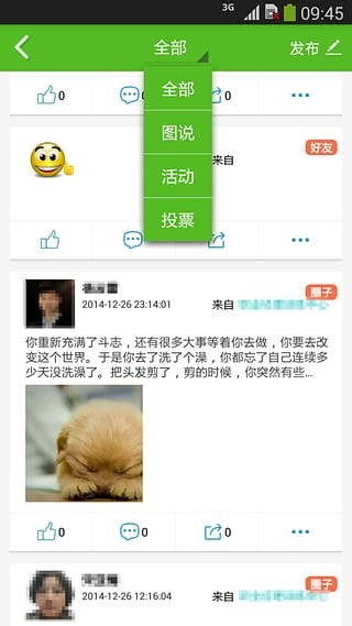 华盟汇截图展示3