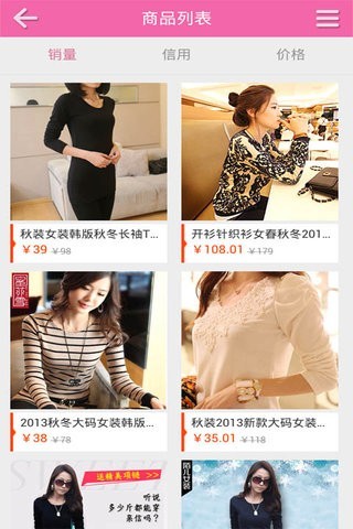 女性生活截图展示4