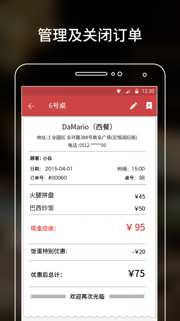 孕宝心语孕妇端截图展示4