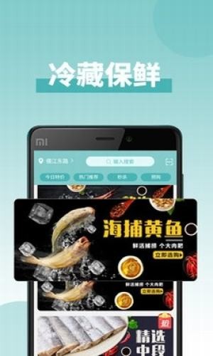 怡家汇品截图展示3