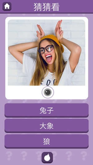 怪咖表情截图展示3