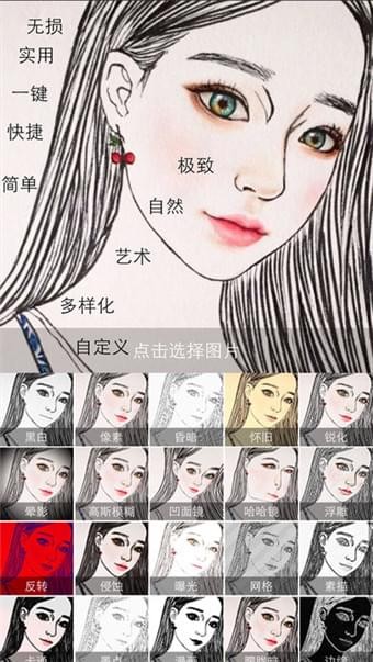 悦目滤镜截图展示3