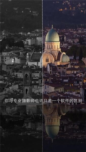 悦目滤镜截图展示1