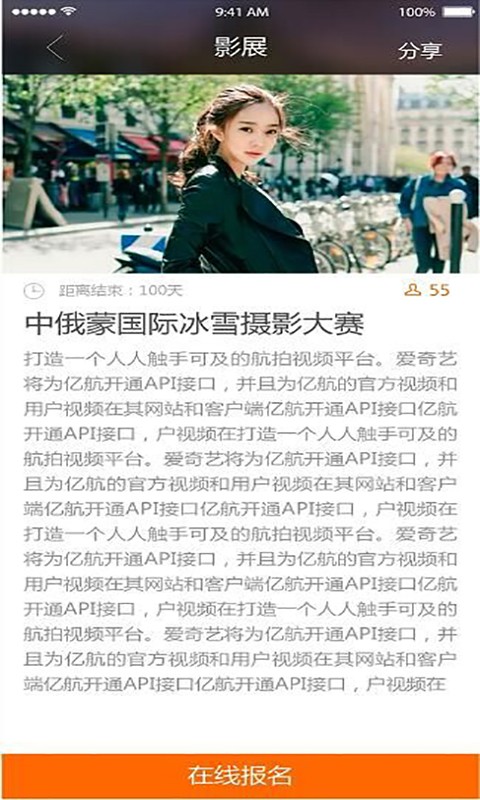 摄库截图展示2