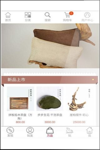 朴员外截图展示4