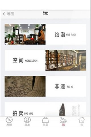 朴员外截图展示2