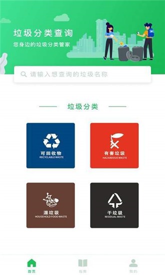 照一照截图展示2