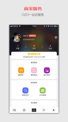 熙可模特截图展示5