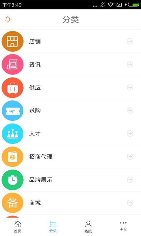 甘肃美容养生网截图展示4