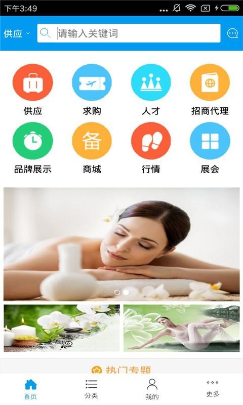甘肃美容养生网截图展示1