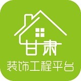 甘肃装饰工程平台