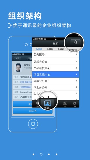 移动kk截图展示1